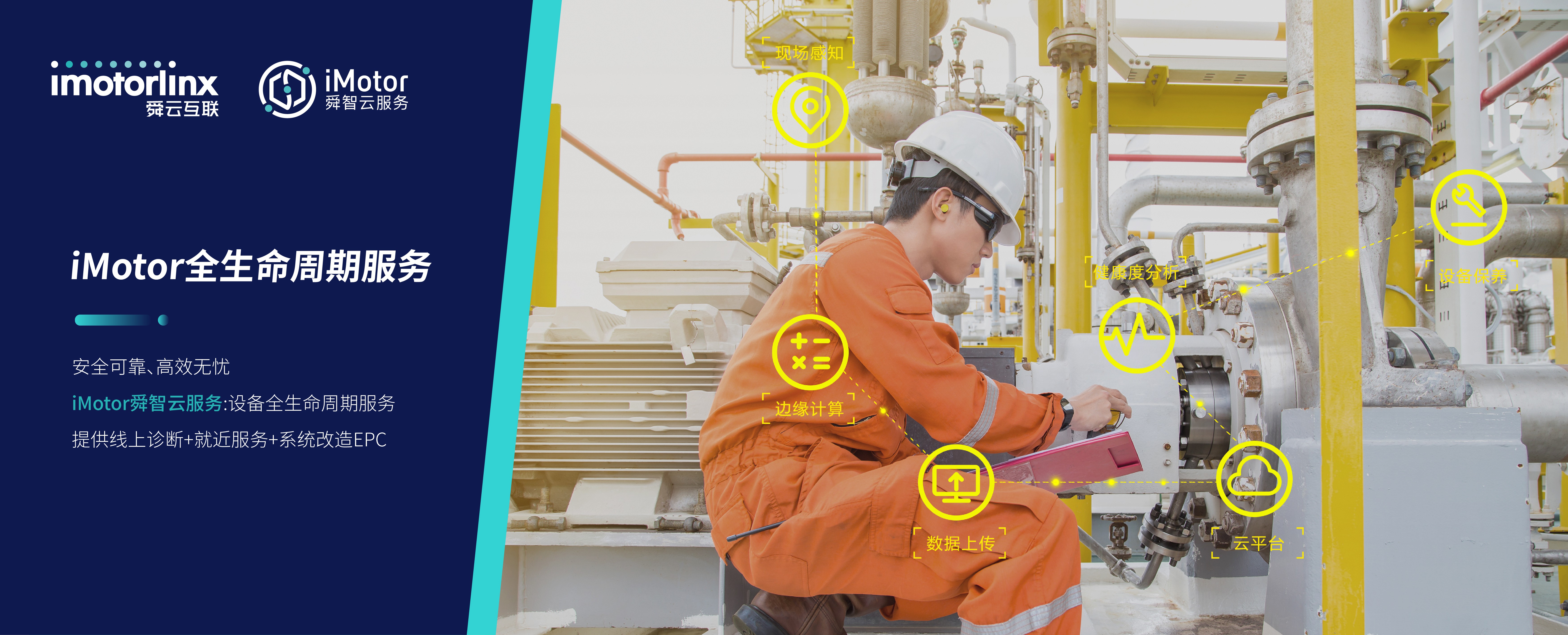 千亿·国际(中国)唯一官方网站